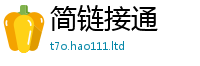 管家婆中特王中王虽2025新奥天天开好彩新奥彩免费版
